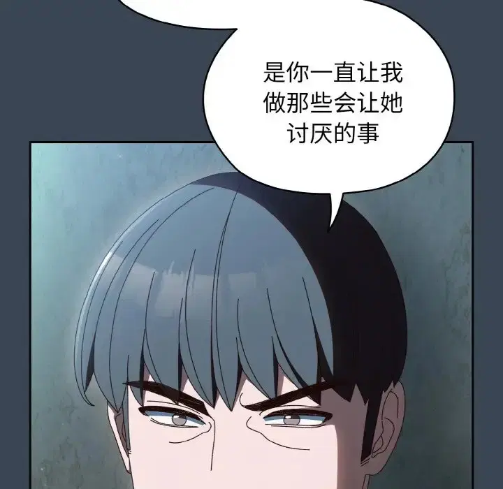 第38話
