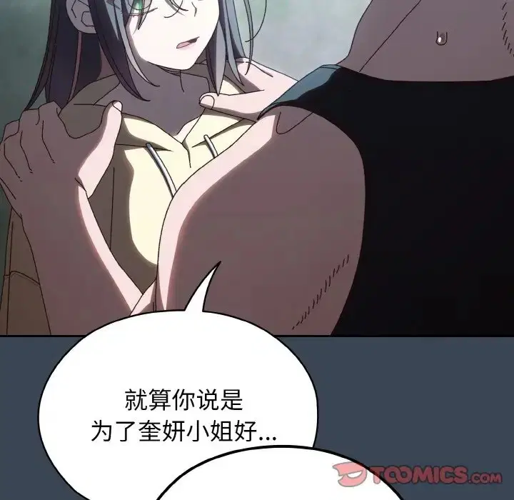 第38話