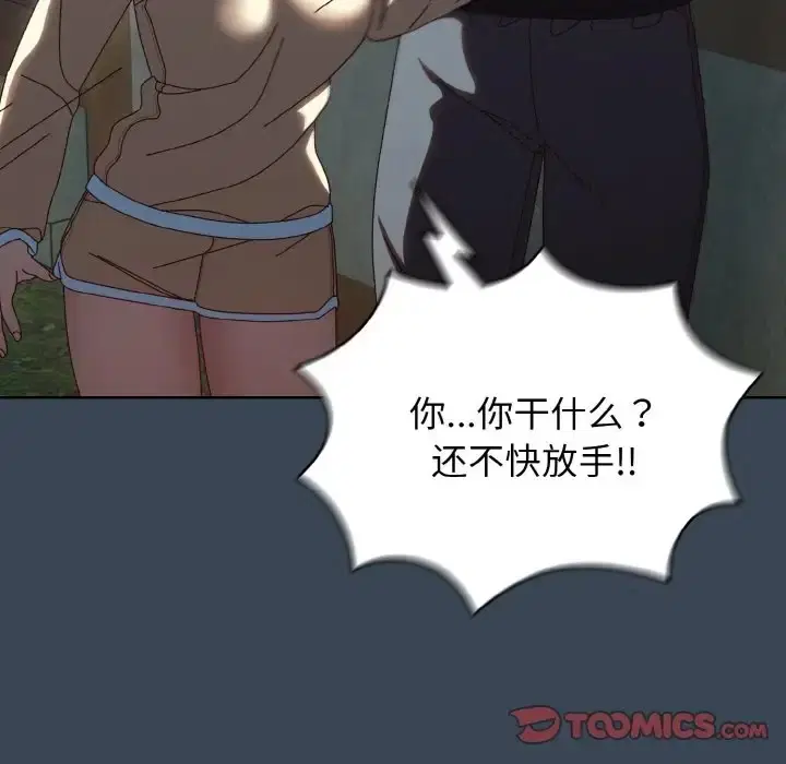 第38話
