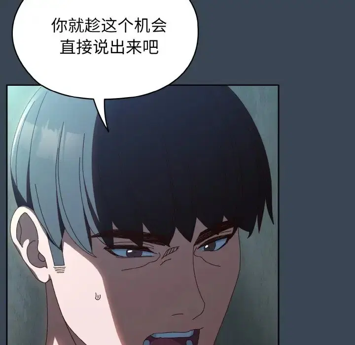 第38話