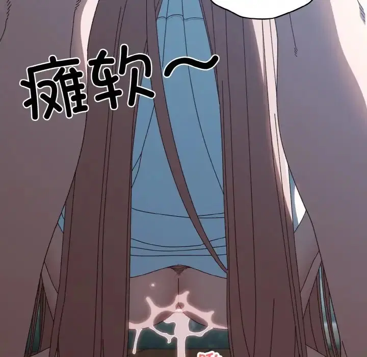 第38話