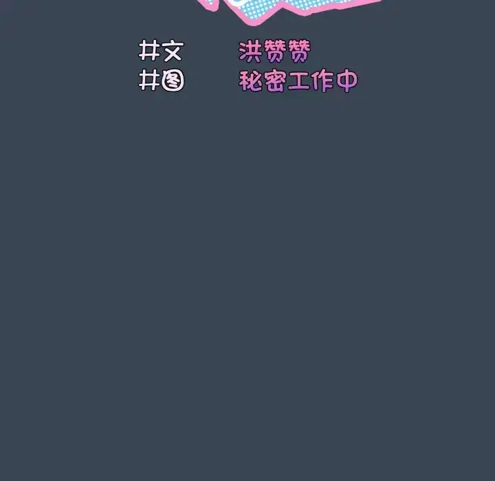 第38話