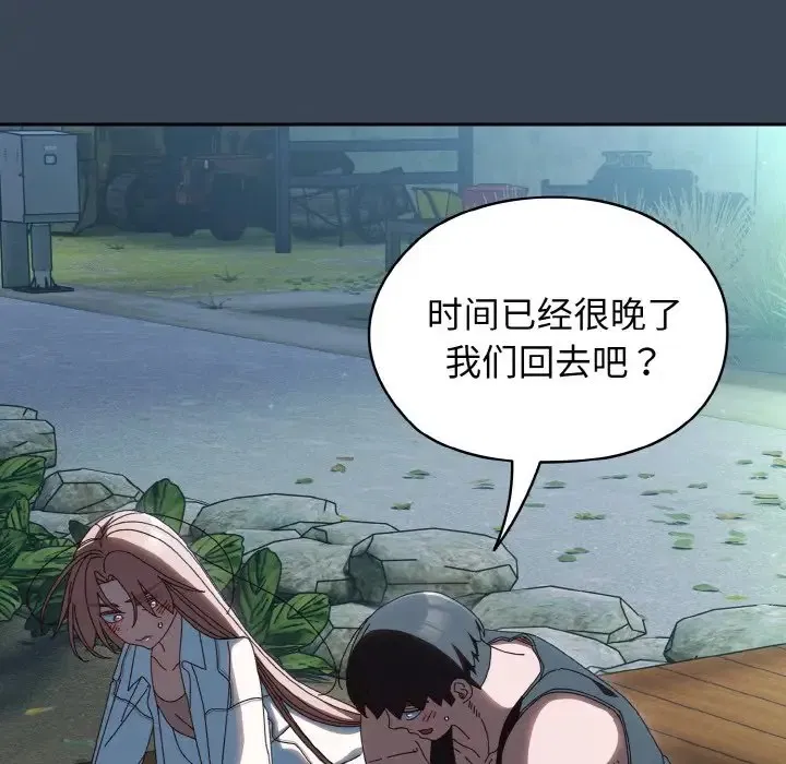 第38話