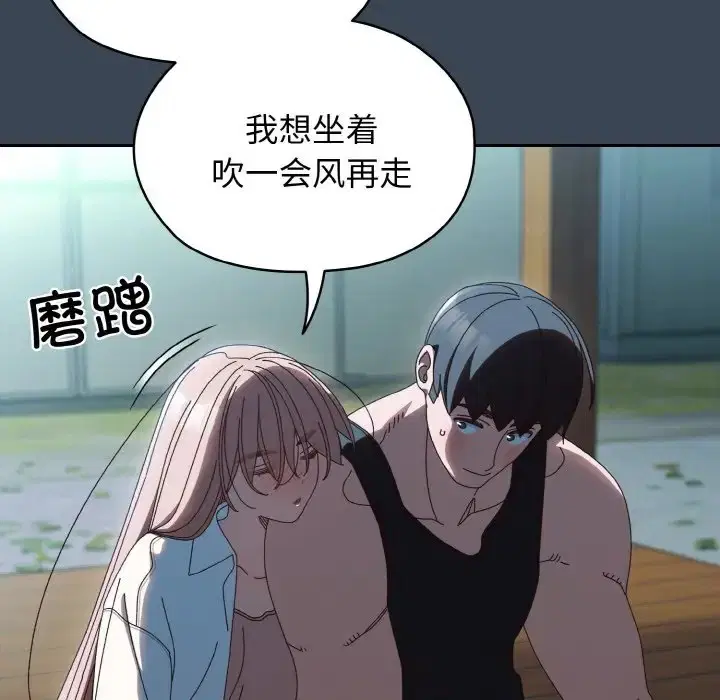 第38話