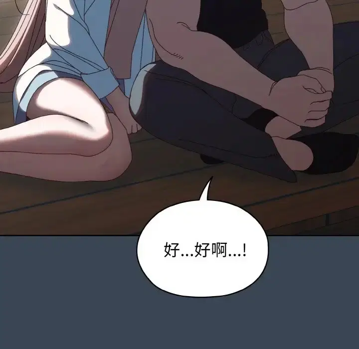 第38話
