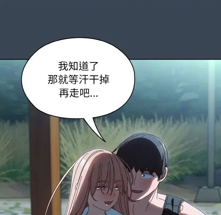 第38話