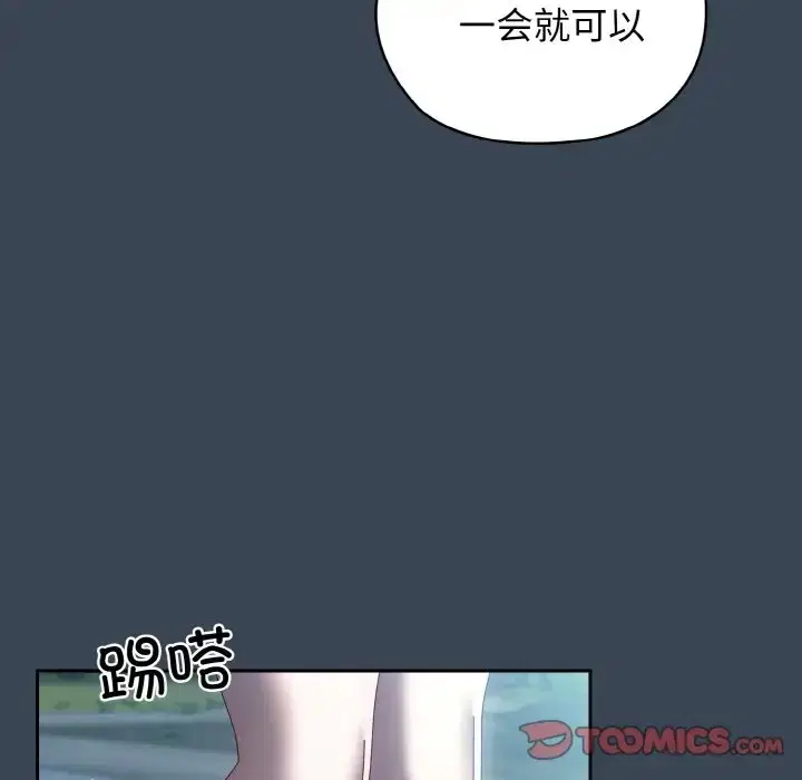 第38話