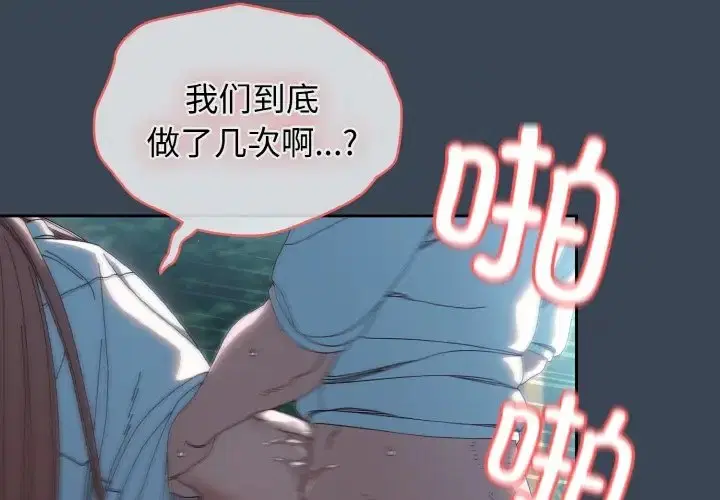 第38話