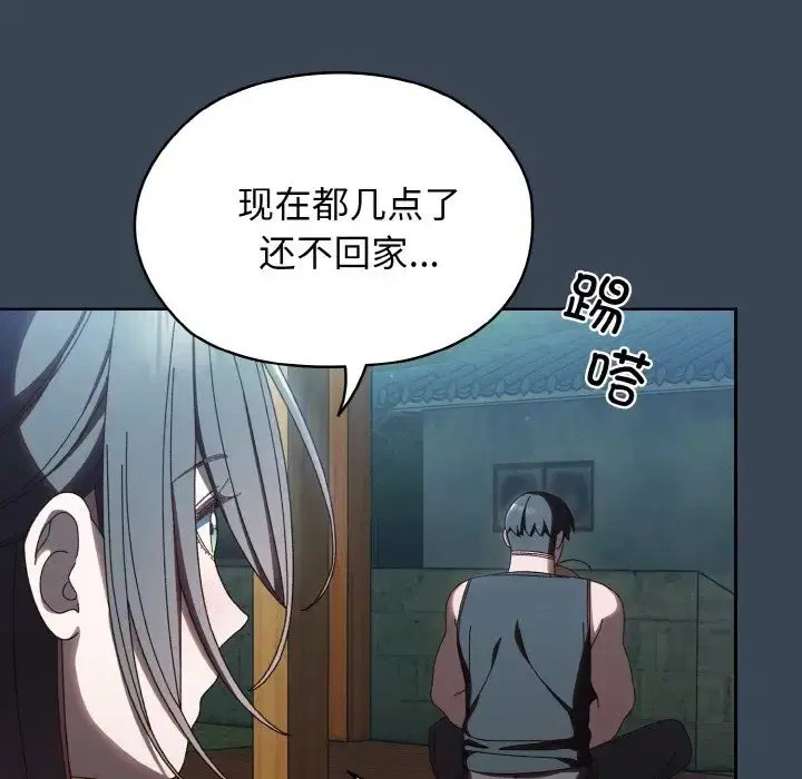 第38話