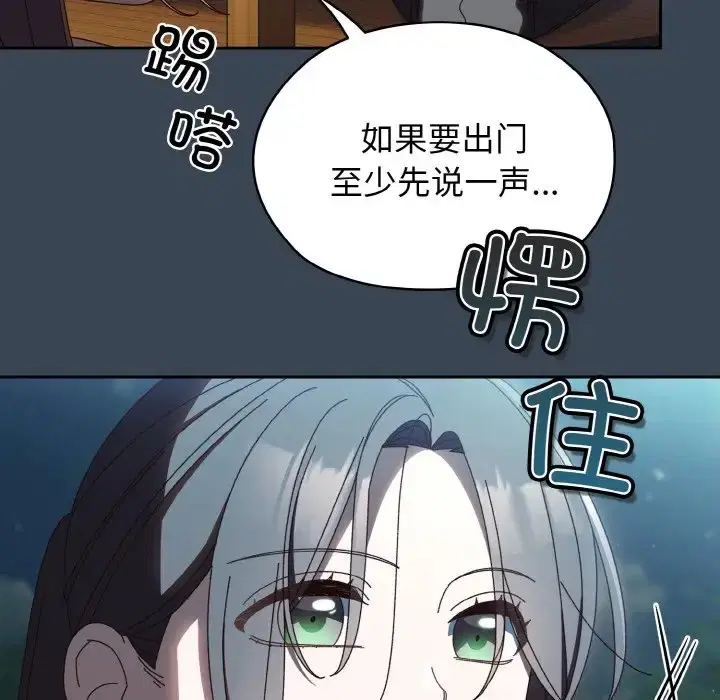 第38話