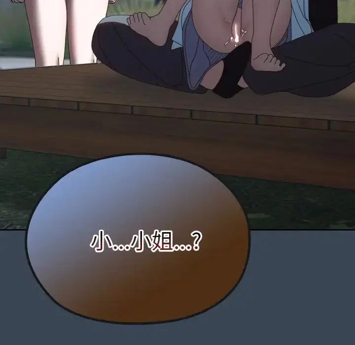 第38話