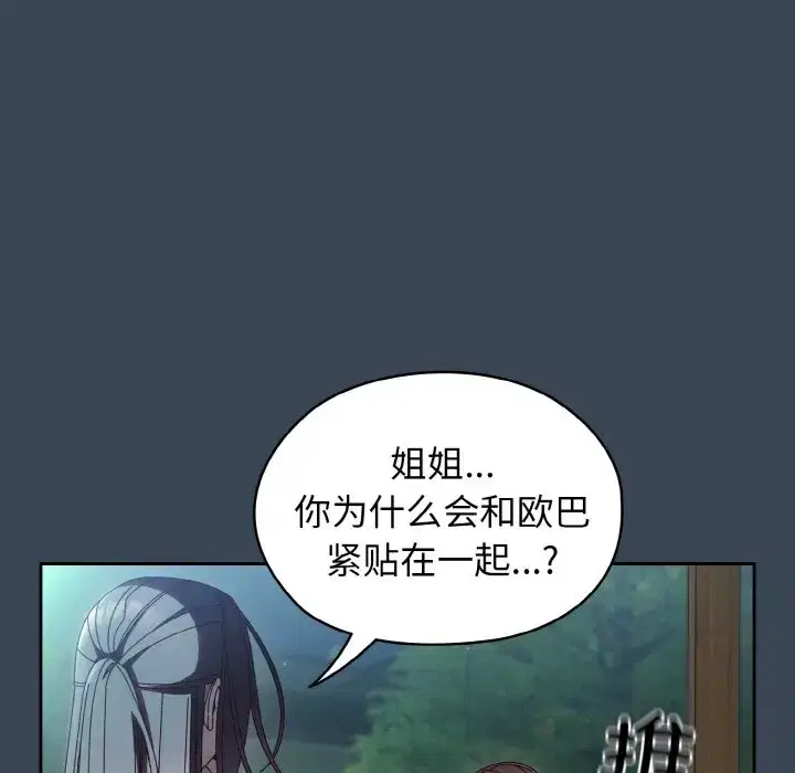 第38話