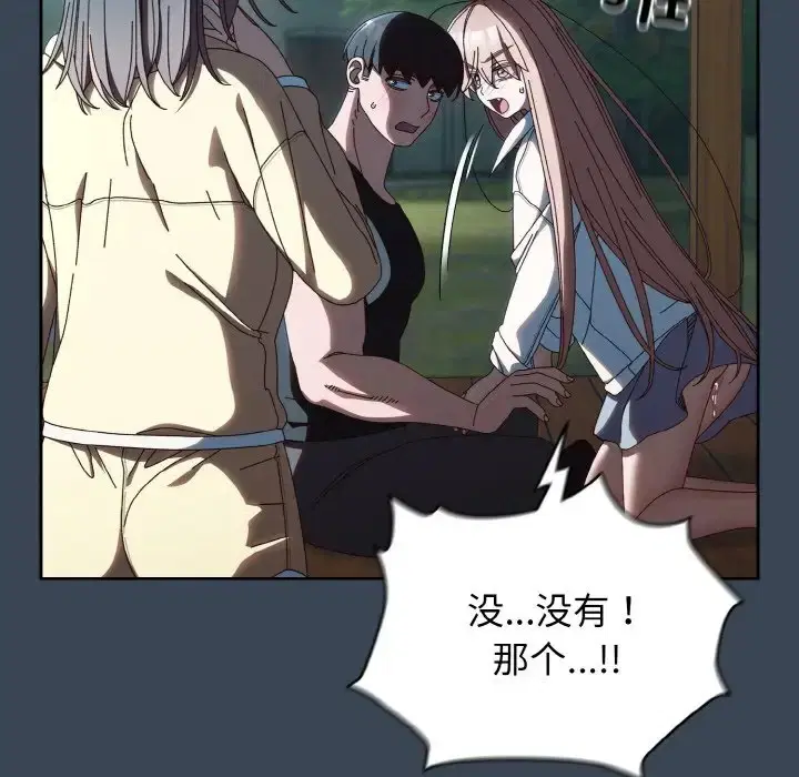 第38話