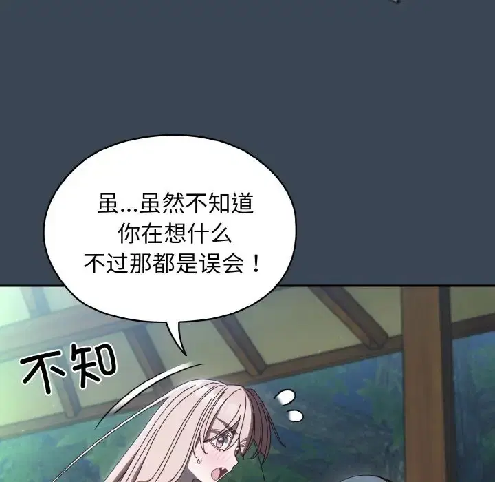 第38話