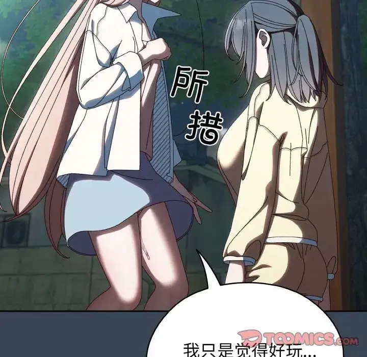 第38話