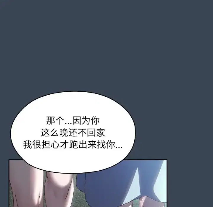 第38話