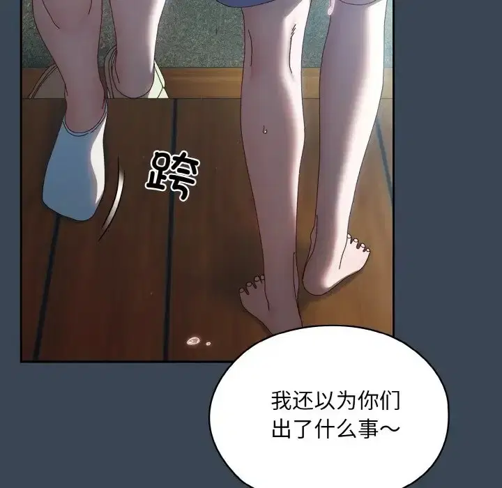 第38話