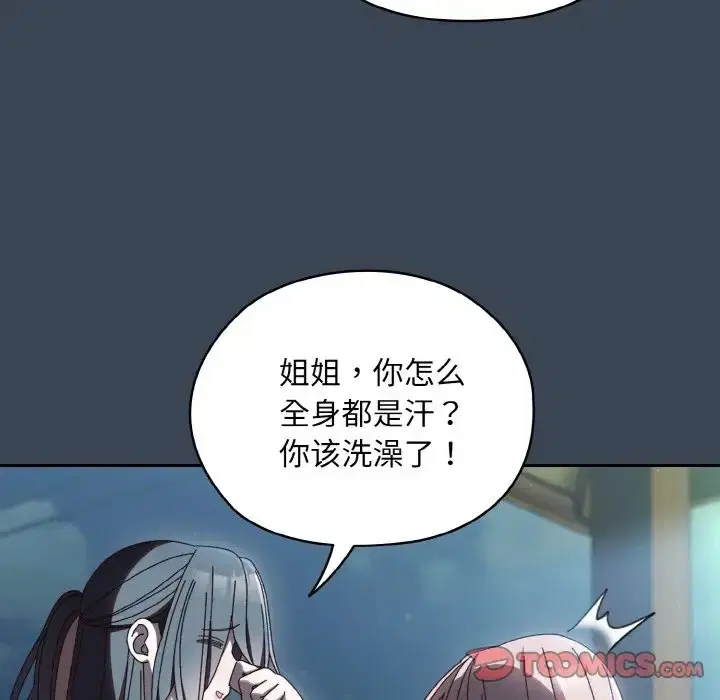 第38話