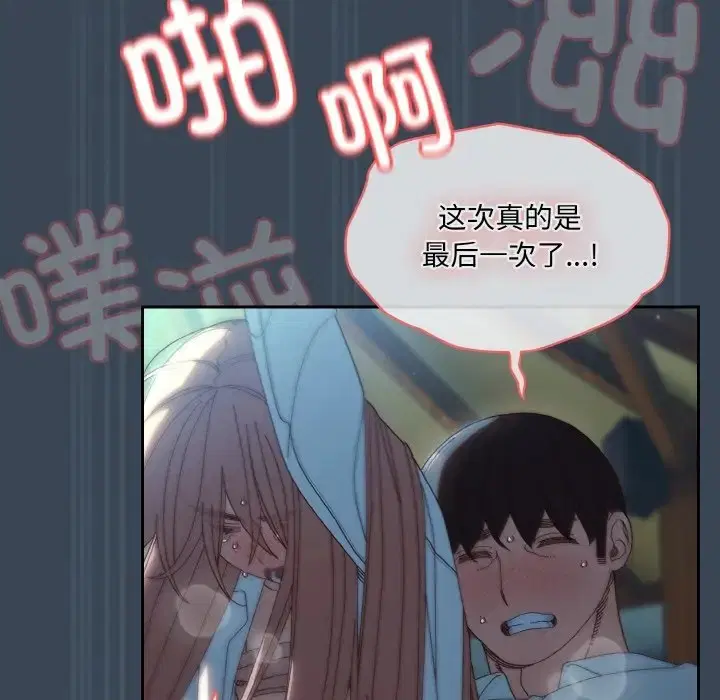 第38話