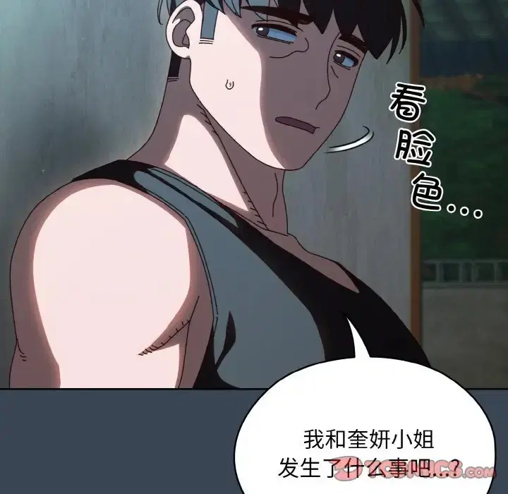 第38話