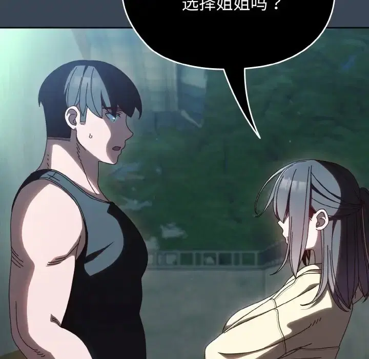第38話