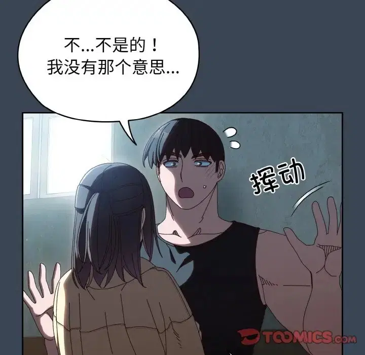 第38話