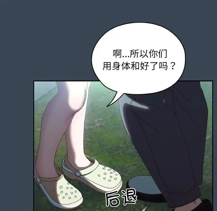 第38話