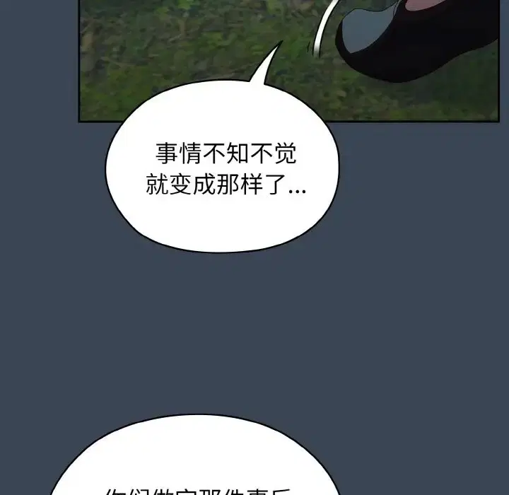 第38話