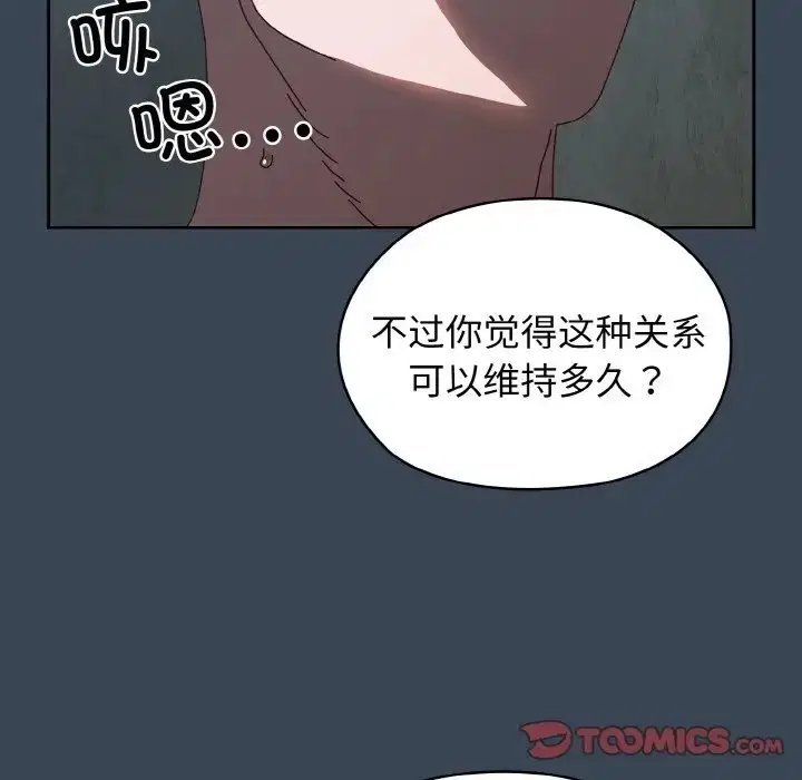 第38話