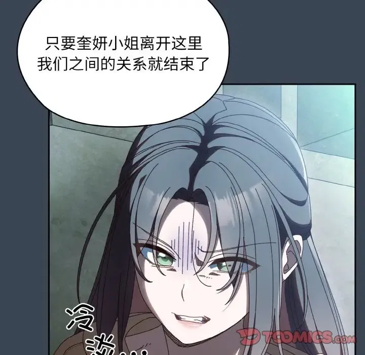 第38話