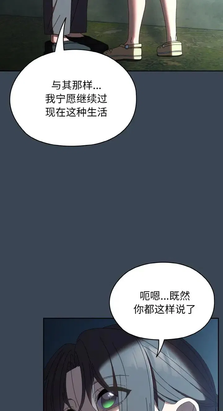 第39話