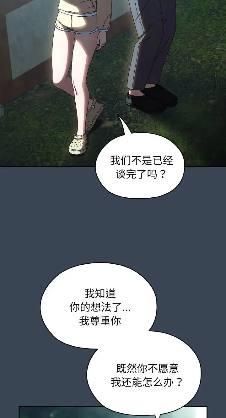 第39話
