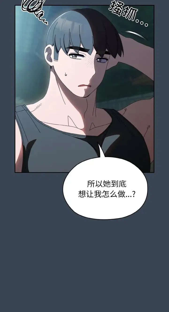第39話