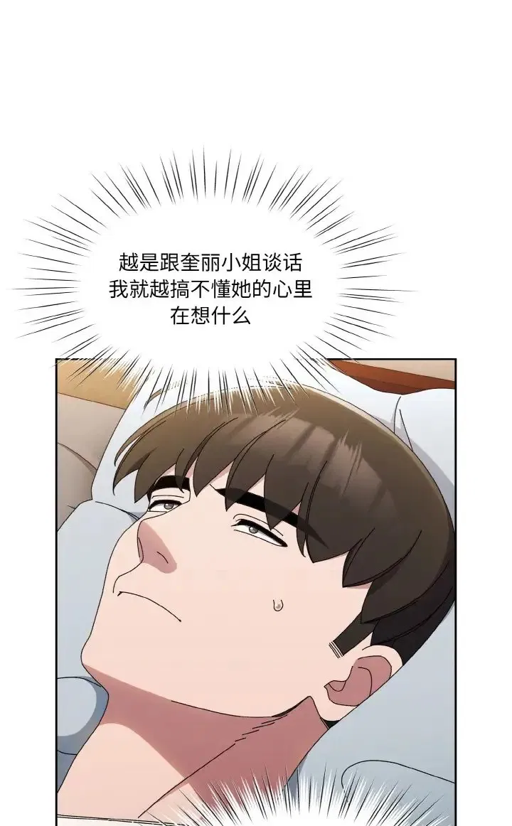 第39話