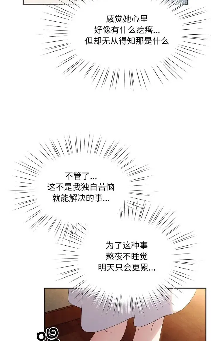 第39話