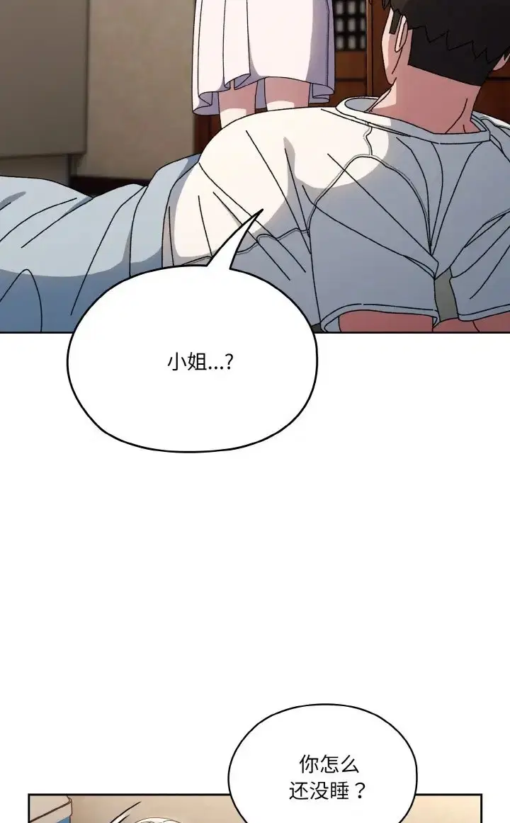 第39話