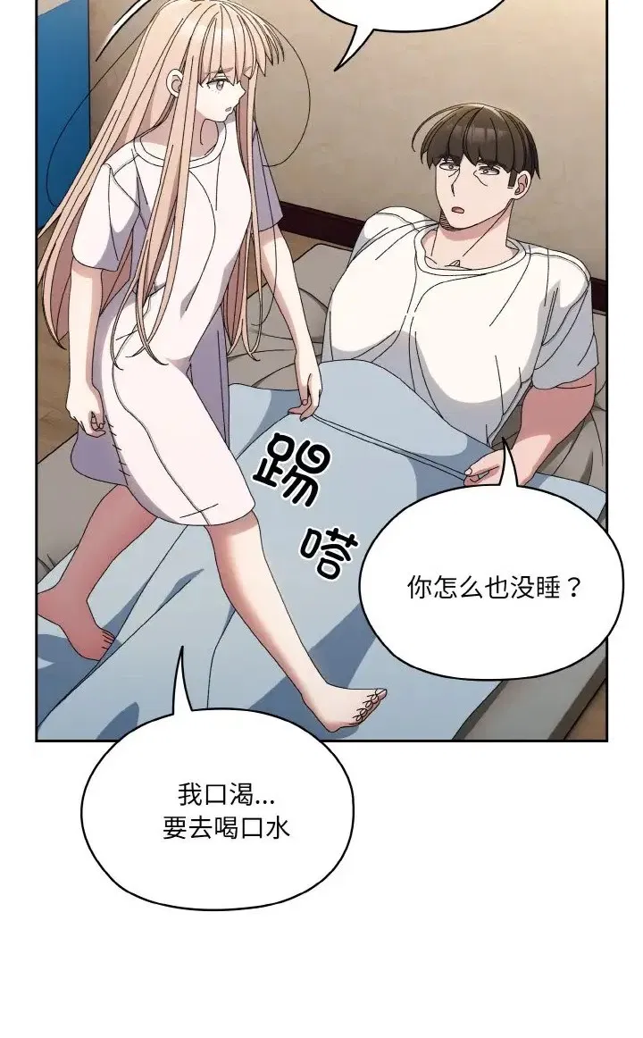 第39話