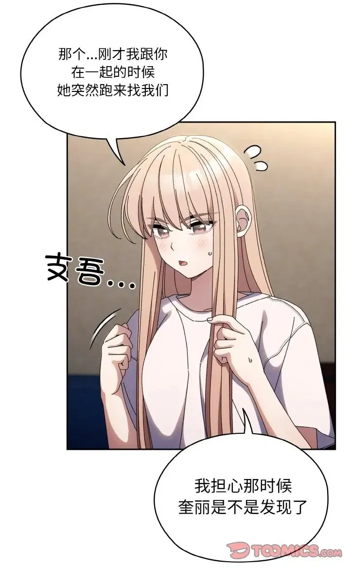 第39話