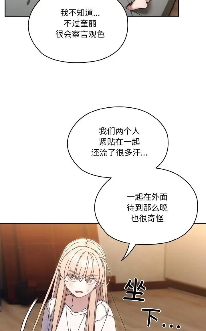 第39話