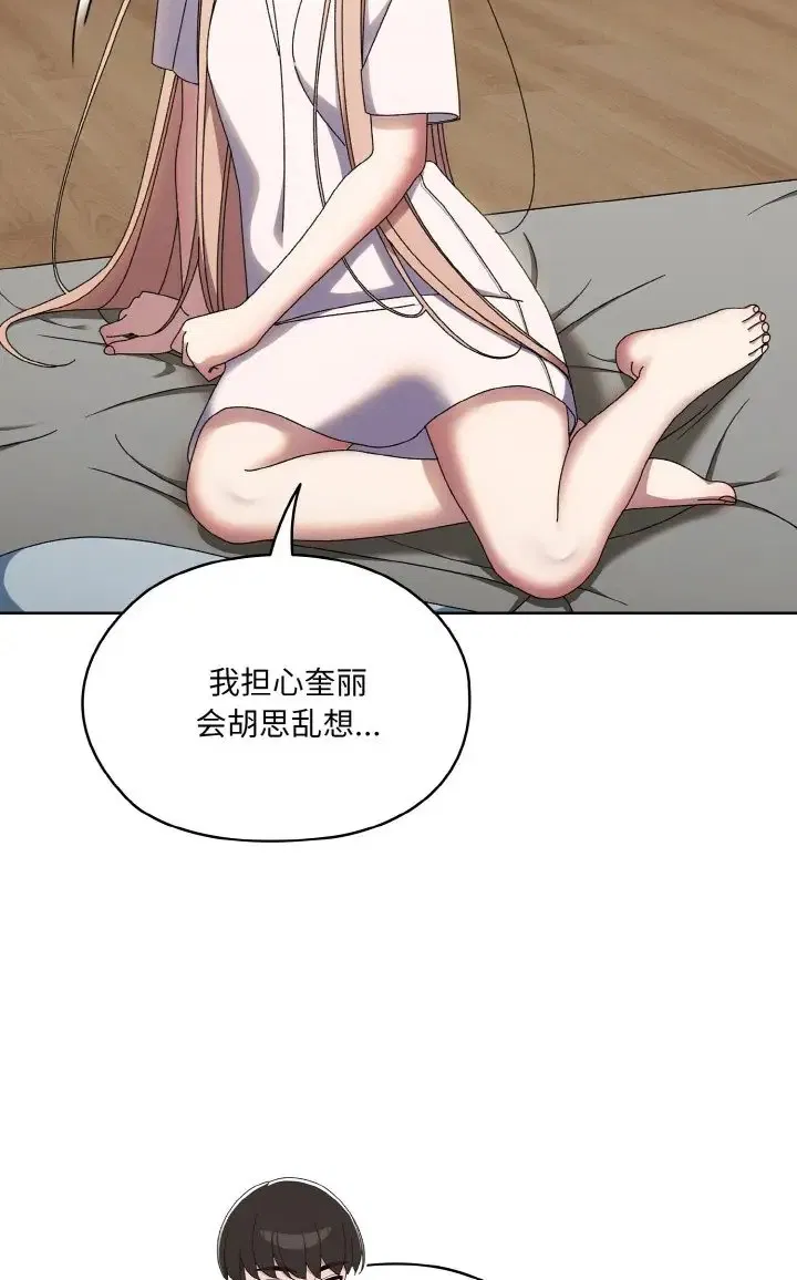 第39話