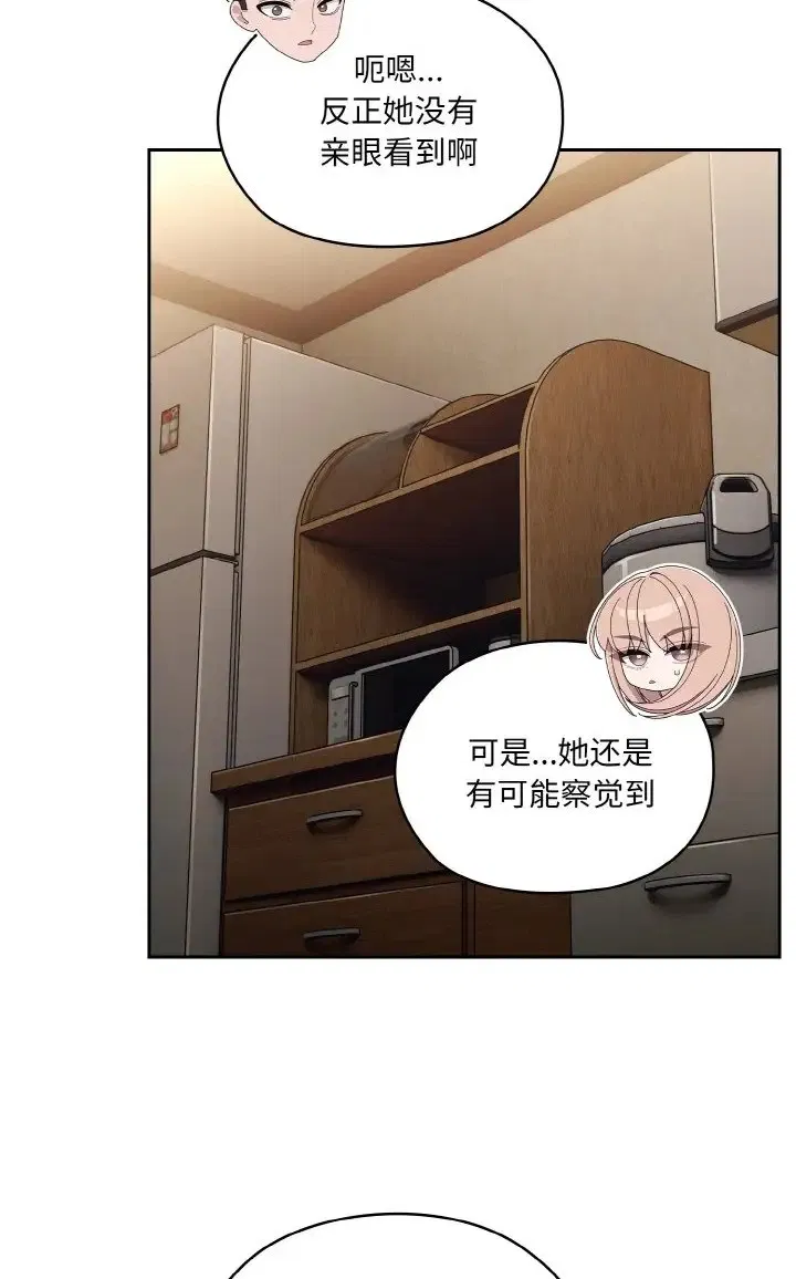 第39話