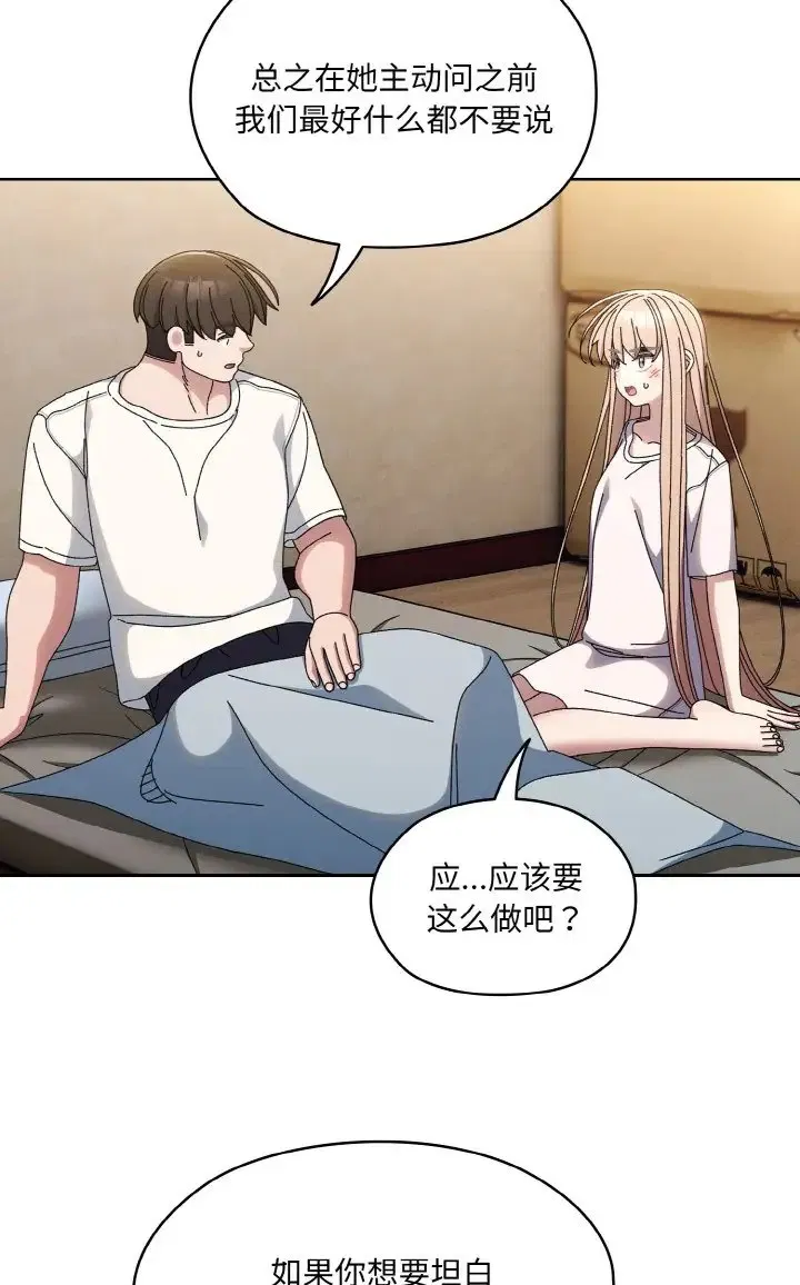 第39話