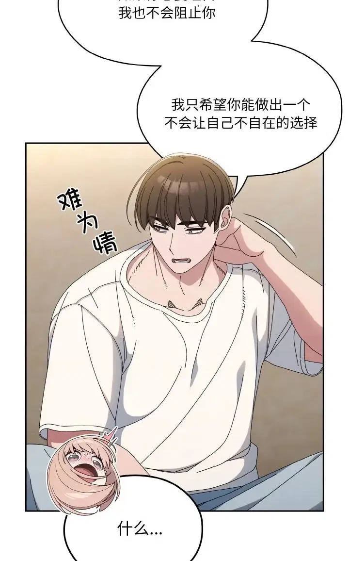第39話