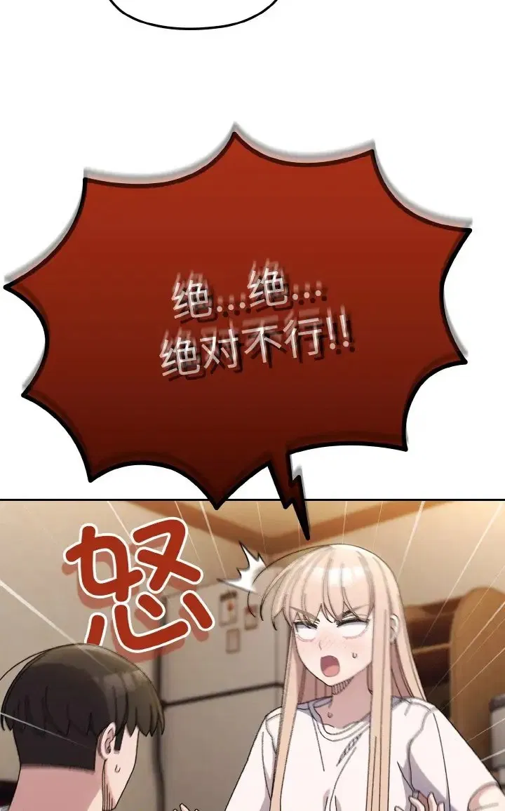 第39話