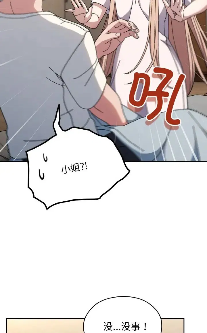 第39話