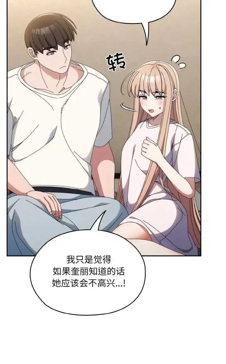 第39話
