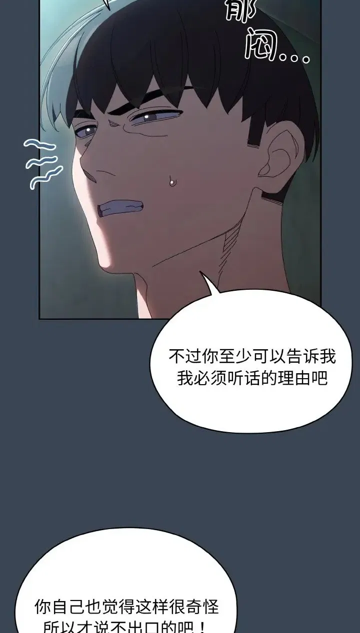 第39話