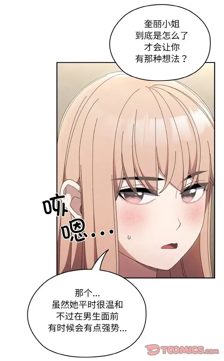 第39話