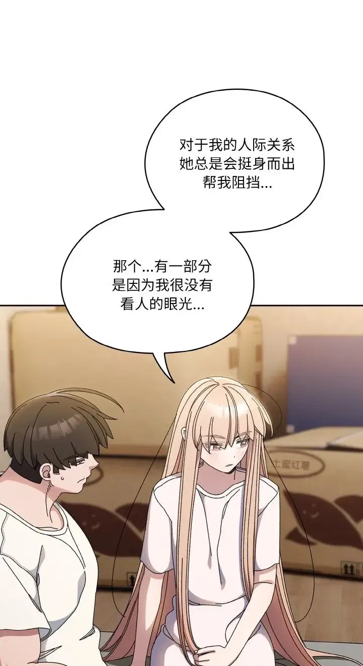 第39話