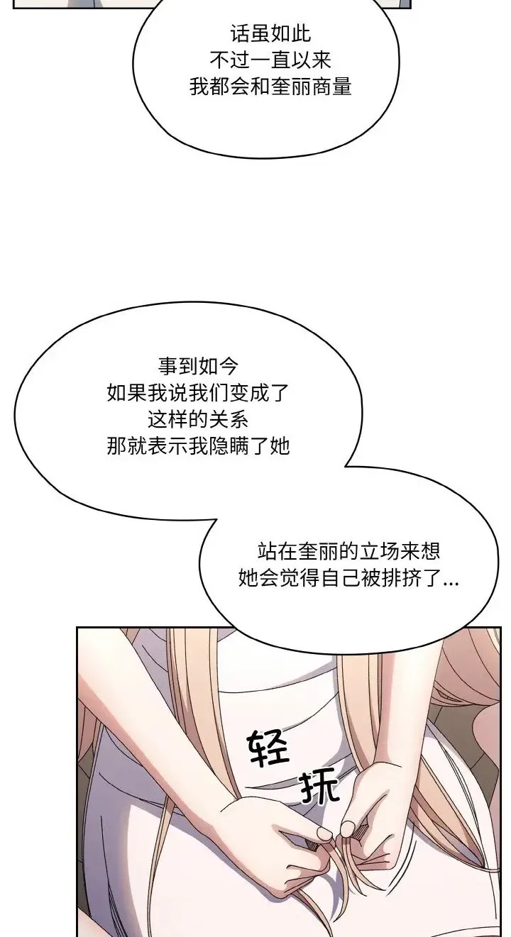 第39話